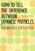 ���� ���q: ��ׂĕ�������{��̏��� - How to Tell the Difference between Japanese Particles